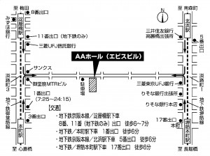 AAﾎｰﾙ本館