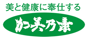 株式会社加美乃素本舗